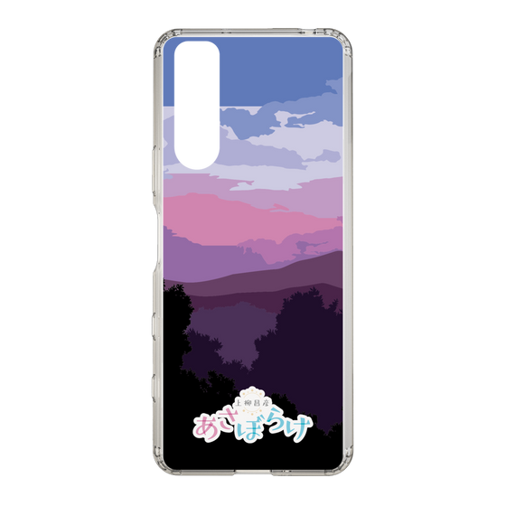 Slim Protection Case［ Nippon Broadcasting System - Masahiko Ueyanagi's Morning Light A ］