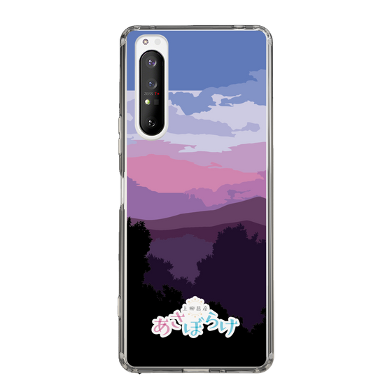 Slim Protection Case［ Nippon Broadcasting System - Masahiko Ueyanagi's Morning Light A ］