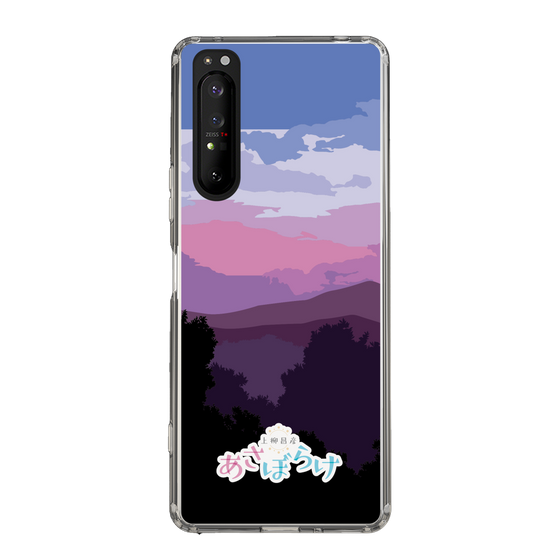 Slim Protection Case［ Nippon Broadcasting System - Masahiko Ueyanagi's Morning Light A ］