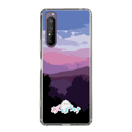 Slim Protection Case［ Nippon Broadcasting System - Masahiko Ueyanagi's Morning Light A ］