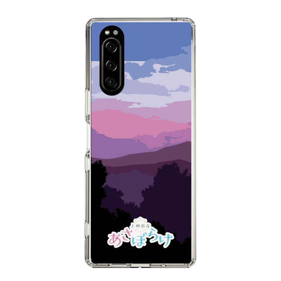 Slim Protection Case［ Nippon Broadcasting System - Masahiko Ueyanagi's Morning Light A ］