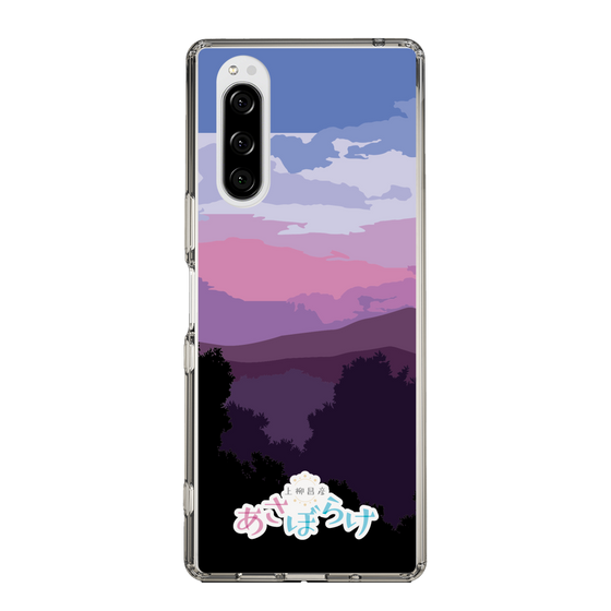 Slim Protection Case［ Nippon Broadcasting System - Masahiko Ueyanagi's Morning Light A ］