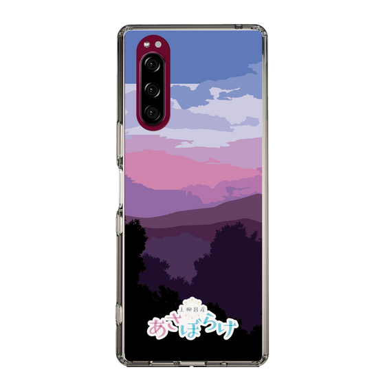 Slim Protection Case［ Nippon Broadcasting System - Masahiko Ueyanagi's Morning Light A ］