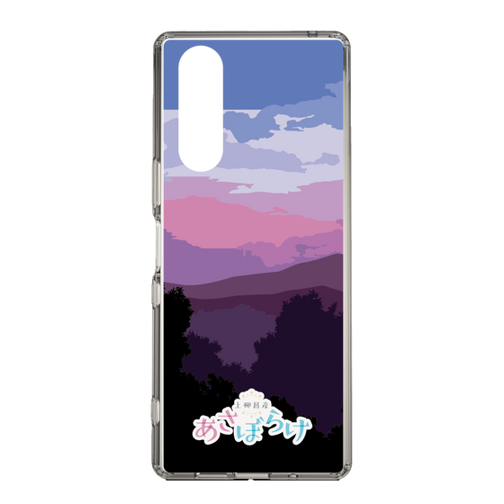 Slim Protection Case［ Nippon Broadcasting System - Masahiko Ueyanagi's Morning Light A ］