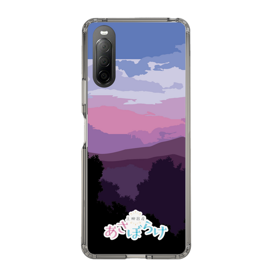 Slim Protection Case［ Nippon Broadcasting System - Masahiko Ueyanagi's Morning Light A ］