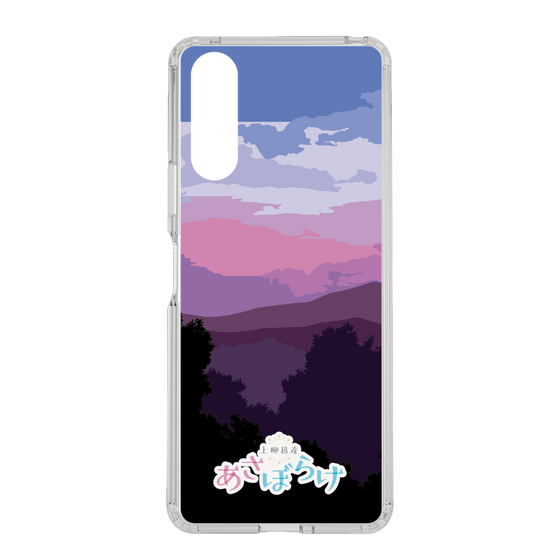 Slim Protection Case［ Nippon Broadcasting System - Masahiko Ueyanagi's Morning Light A ］