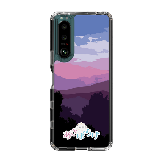 Slim Protection Case［ Nippon Broadcasting System - Masahiko Ueyanagi's Morning Light A ］