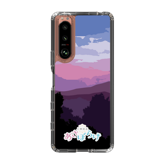 Slim Protection Case［ Nippon Broadcasting System - Masahiko Ueyanagi's Morning Light A ］