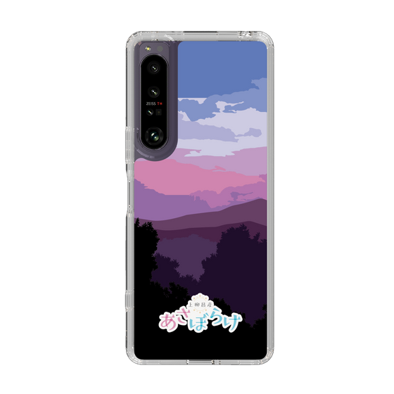 Slim Protection Case［ Nippon Broadcasting System - Masahiko Ueyanagi's Morning Light A ］