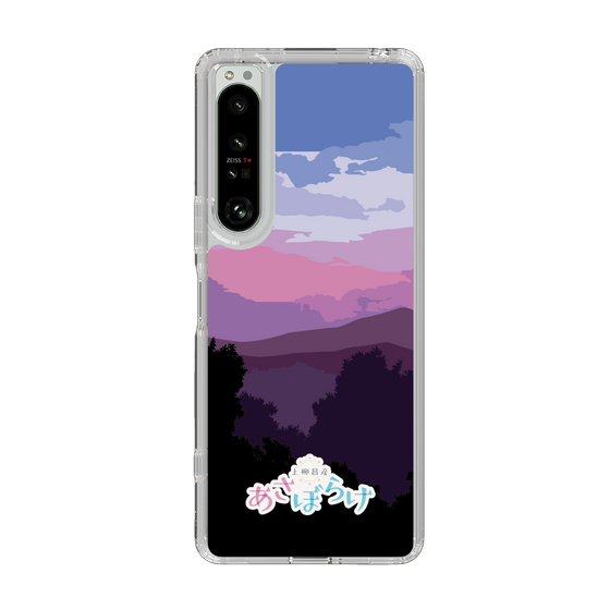 Slim Protection Case［ Nippon Broadcasting System - Masahiko Ueyanagi's Morning Light A ］