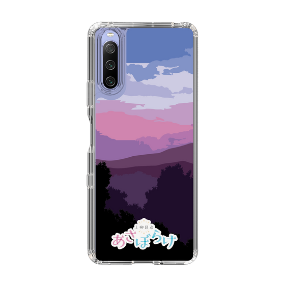 Slim Protection Case［ Nippon Broadcasting System - Masahiko Ueyanagi's Morning Light A ］