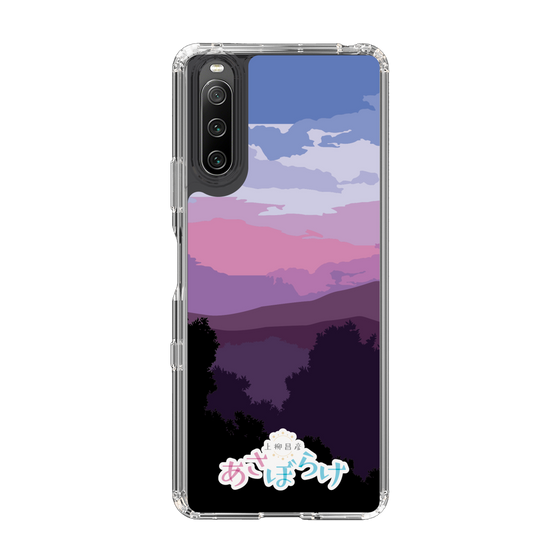 Slim Protection Case［ Nippon Broadcasting System - Masahiko Ueyanagi's Morning Light A ］