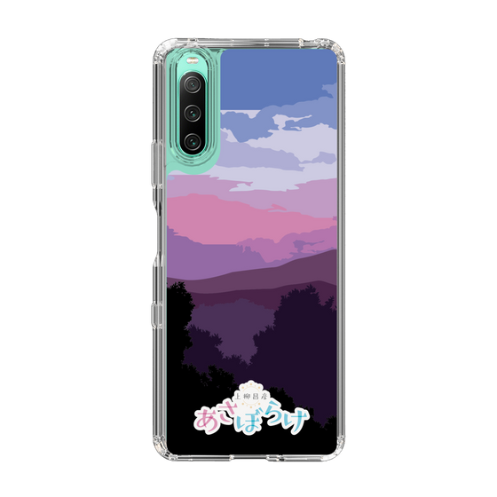 Slim Protection Case［ Nippon Broadcasting System - Masahiko Ueyanagi's Morning Light A ］