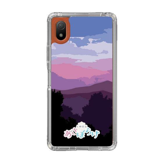 Slim Protection Case［ Nippon Broadcasting System - Masahiko Ueyanagi's Morning Light A ］