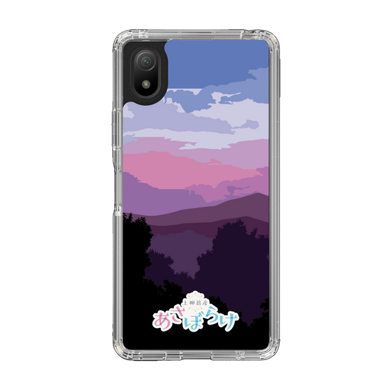 Slim Protection Case［ Nippon Broadcasting System - Masahiko Ueyanagi's Morning Light A ］