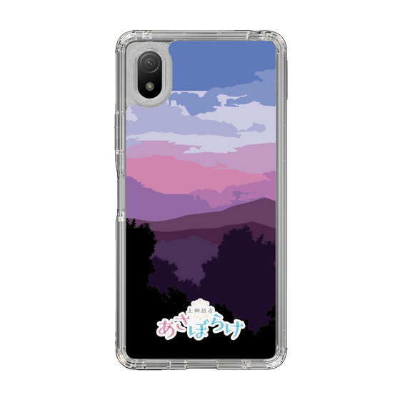 Slim Protection Case［ Nippon Broadcasting System - Masahiko Ueyanagi's Morning Light A ］