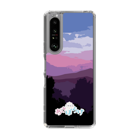 Slim Protection Case［ Nippon Broadcasting System - Masahiko Ueyanagi's Morning Light A ］