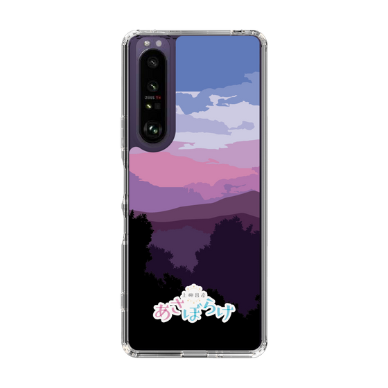 Slim Protection Case［ Nippon Broadcasting System - Masahiko Ueyanagi's Morning Light A ］