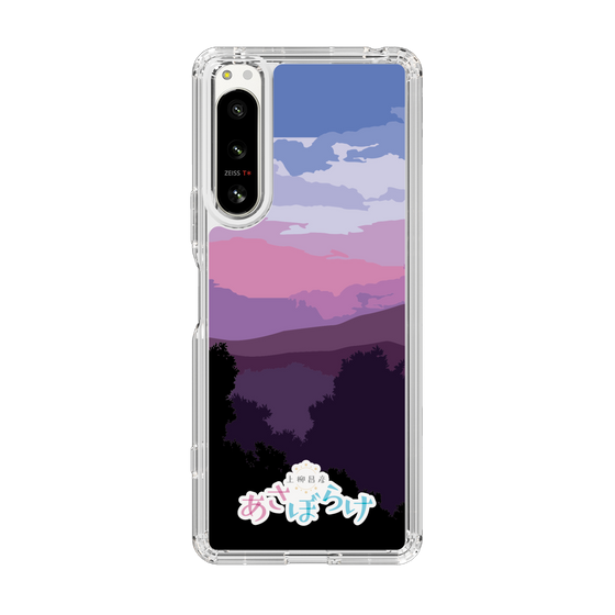 Slim Protection Case［ Nippon Broadcasting System - Masahiko Ueyanagi's Morning Light A ］