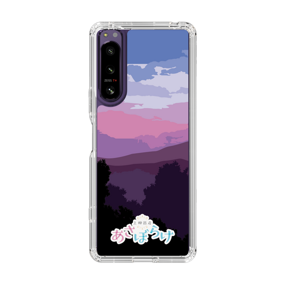 Slim Protection Case［ Nippon Broadcasting System - Masahiko Ueyanagi's Morning Light A ］