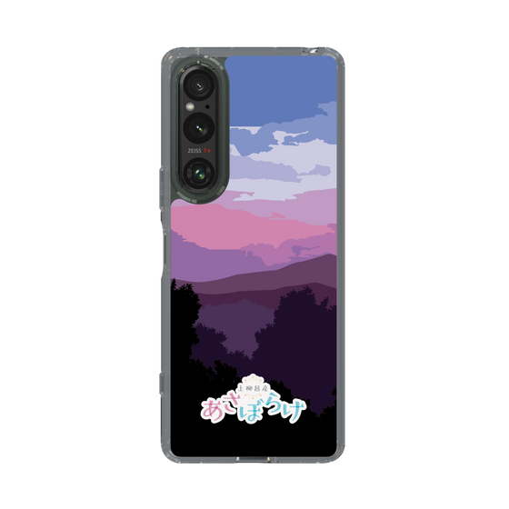 Slim Protection Case［ Nippon Broadcasting System - Masahiko Ueyanagi's Morning Light A ］