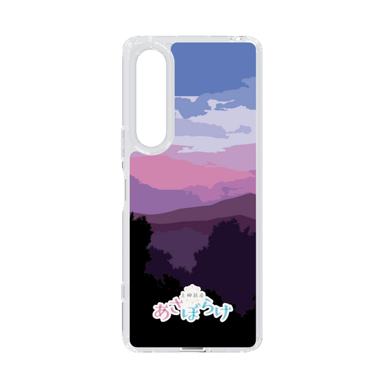 Slim Protection Case［ Nippon Broadcasting System - Masahiko Ueyanagi's Morning Light A ］
