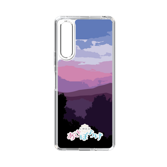 Slim Protection Case［ Nippon Broadcasting System - Masahiko Ueyanagi's Morning Light A ］