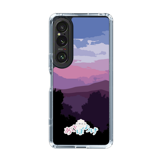 Slim Protection Case［ Nippon Broadcasting System - Masahiko Ueyanagi's Morning Light A ］