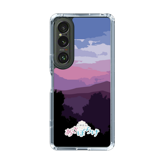 Slim Protection Case［ Nippon Broadcasting System - Masahiko Ueyanagi's Morning Light A ］
