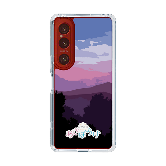 Slim Protection Case［ Nippon Broadcasting System - Masahiko Ueyanagi's Morning Light A ］