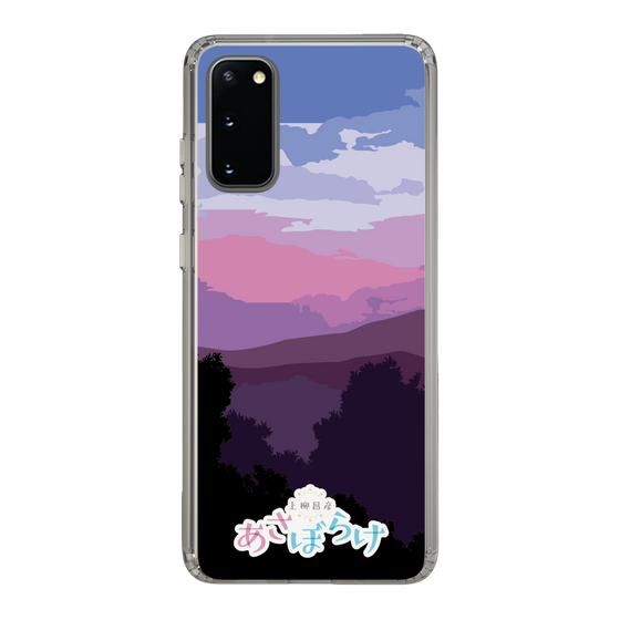 Slim Protection Case［ Nippon Broadcasting System - Masahiko Ueyanagi's Morning Light A ］