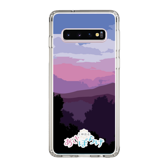 Slim Protection Case［ Nippon Broadcasting System - Masahiko Ueyanagi's Morning Light A ］