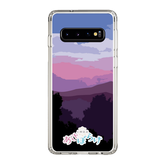 Slim Protection Case［ Nippon Broadcasting System - Masahiko Ueyanagi's Morning Light A ］