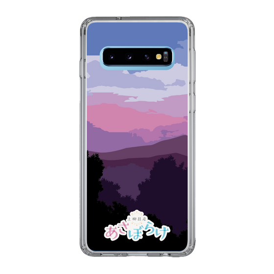 Slim Protection Case［ Nippon Broadcasting System - Masahiko Ueyanagi's Morning Light A ］