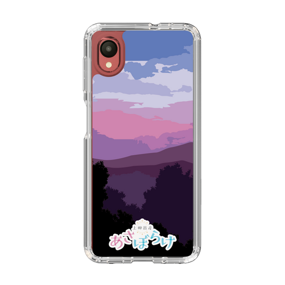 Slim Protection Case［ Nippon Broadcasting System - Masahiko Ueyanagi's Morning Light A ］