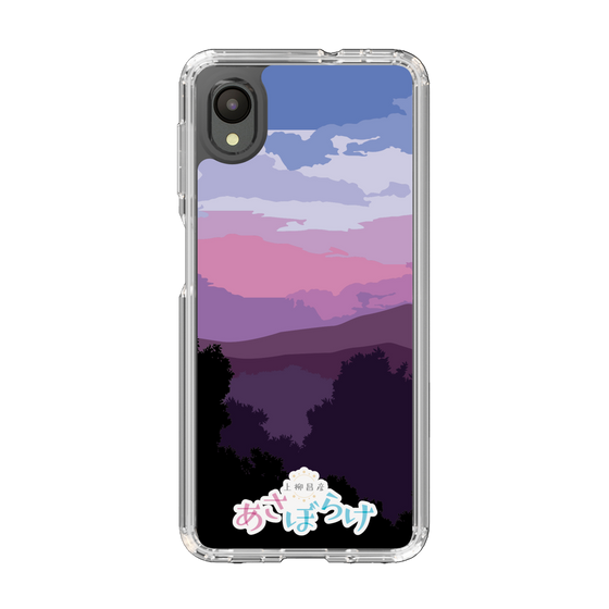Slim Protection Case［ Nippon Broadcasting System - Masahiko Ueyanagi's Morning Light A ］