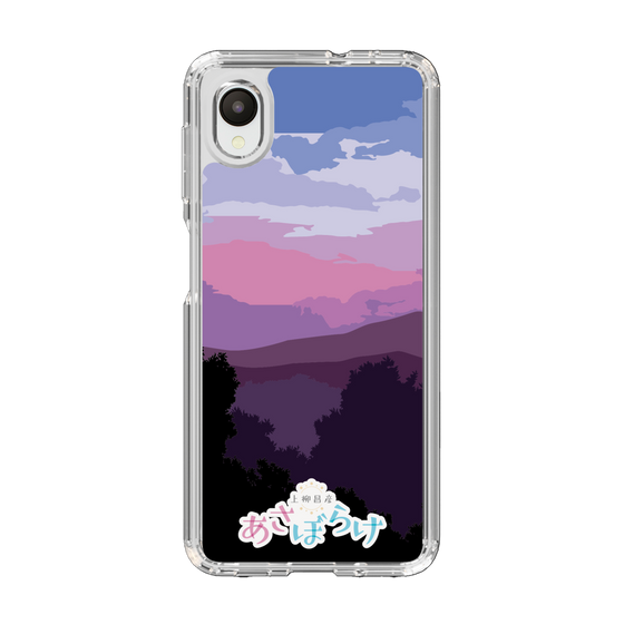 Slim Protection Case［ Nippon Broadcasting System - Masahiko Ueyanagi's Morning Light A ］