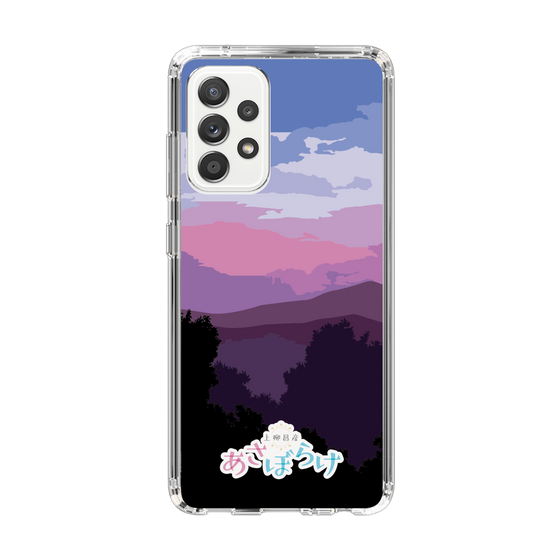 Slim Protection Case［ Nippon Broadcasting System - Masahiko Ueyanagi's Morning Light A ］