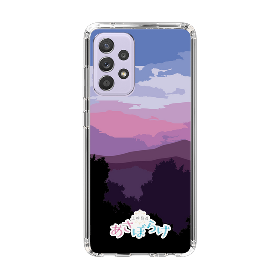 Slim Protection Case［ Nippon Broadcasting System - Masahiko Ueyanagi's Morning Light A ］