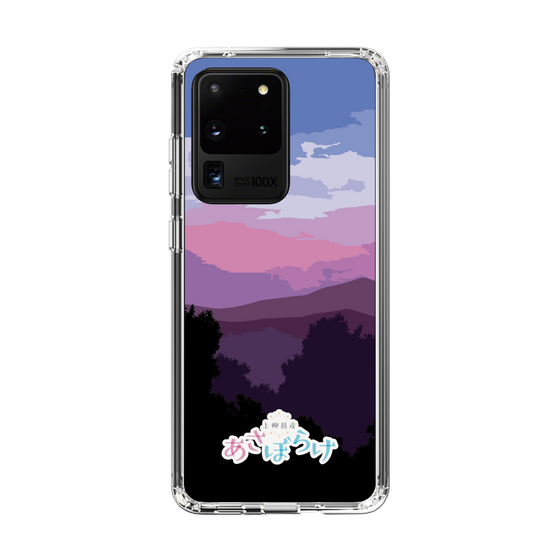 Slim Protection Case［ Nippon Broadcasting System - Masahiko Ueyanagi's Morning Light A ］