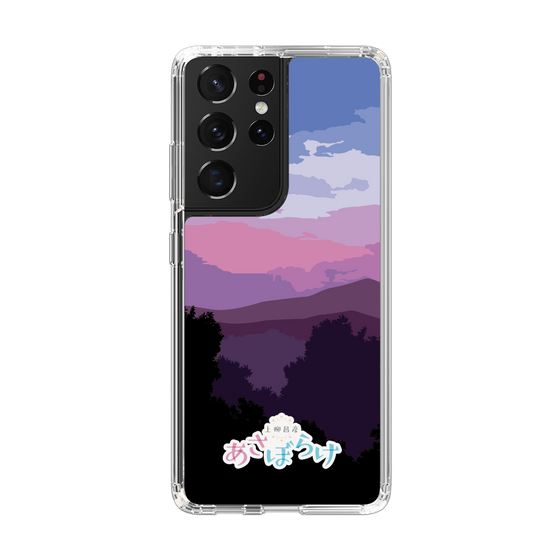 Slim Protection Case［ Nippon Broadcasting System - Masahiko Ueyanagi's Morning Light A ］