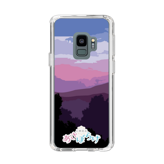 Slim Protection Case［ Nippon Broadcasting System - Masahiko Ueyanagi's Morning Light A ］