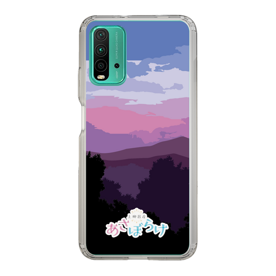 Slim Protection Case［ Nippon Broadcasting System - Masahiko Ueyanagi's Morning Light A ］