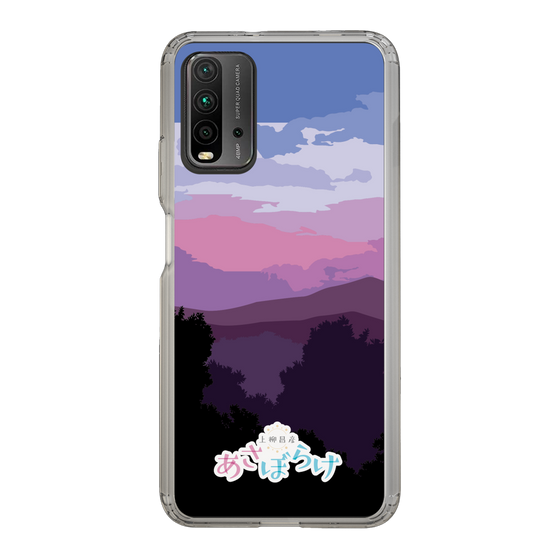Slim Protection Case［ Nippon Broadcasting System - Masahiko Ueyanagi's Morning Light A ］