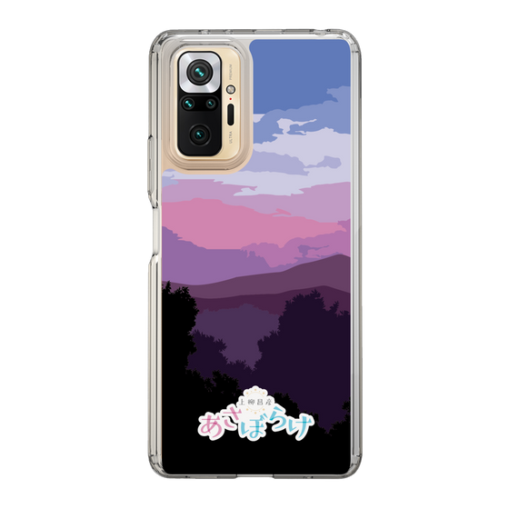 Slim Protection Case［ Nippon Broadcasting System - Masahiko Ueyanagi's Morning Light A ］