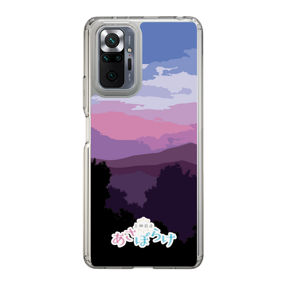 Slim Protection Case［ Nippon Broadcasting System - Masahiko Ueyanagi's Morning Light A ］