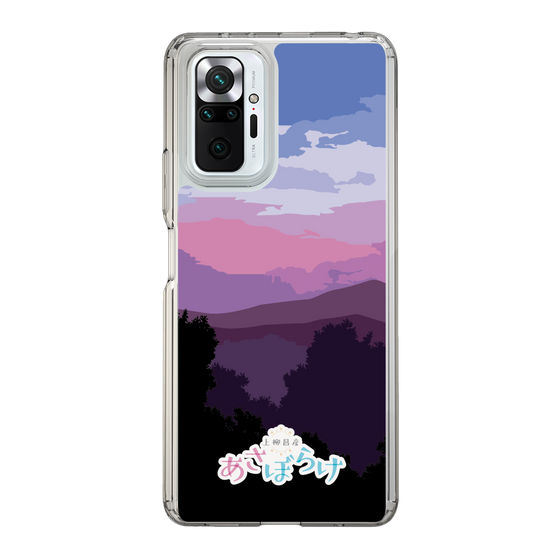 Slim Protection Case［ Nippon Broadcasting System - Masahiko Ueyanagi's Morning Light A ］
