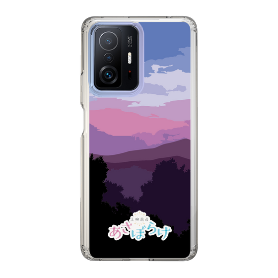 Slim Protection Case［ Nippon Broadcasting System - Masahiko Ueyanagi's Morning Light A ］