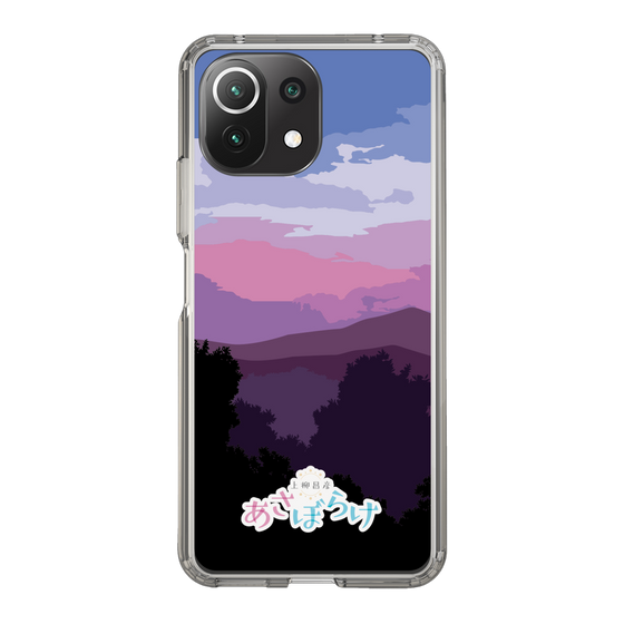 Slim Protection Case［ Nippon Broadcasting System - Masahiko Ueyanagi's Morning Light A ］