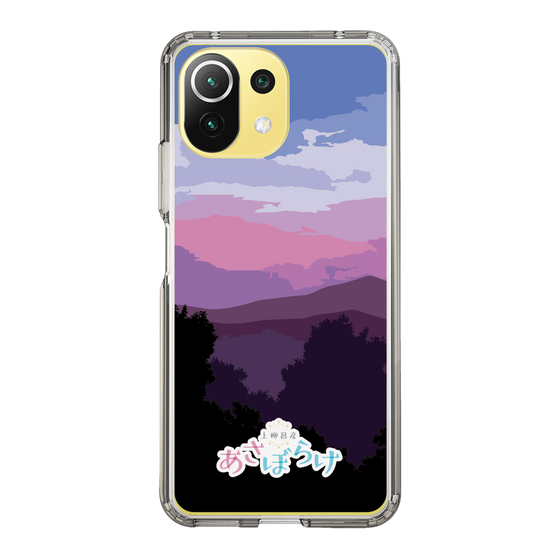 Slim Protection Case［ Nippon Broadcasting System - Masahiko Ueyanagi's Morning Light A ］